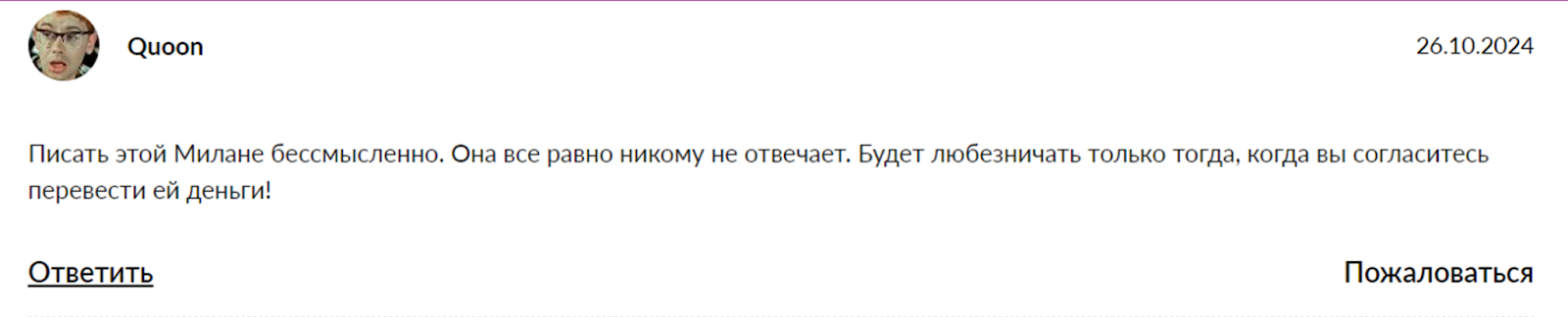 милана крипто блог милана крипто блог