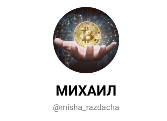 misha razdacha misha razdacha