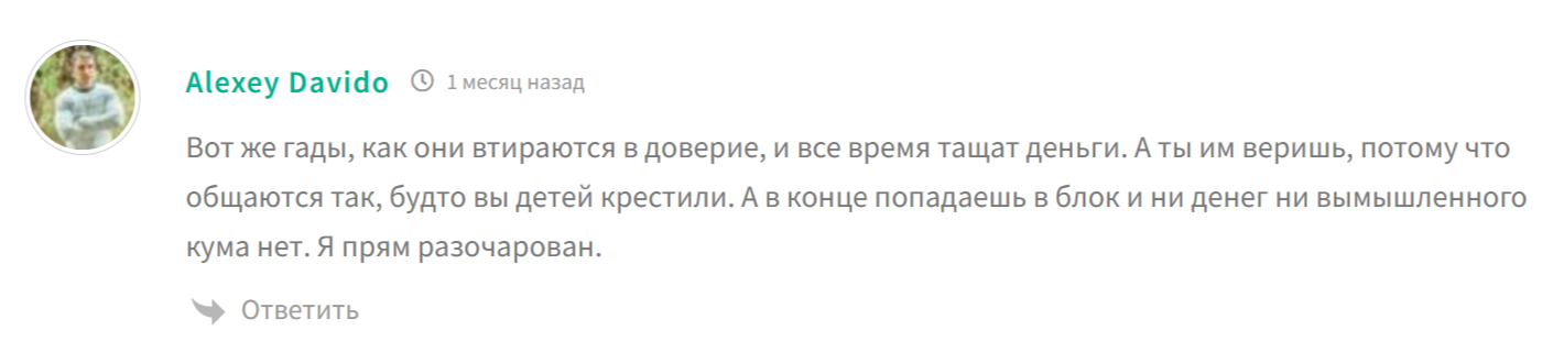 misha razdacha отзывы misha razdacha отзывы