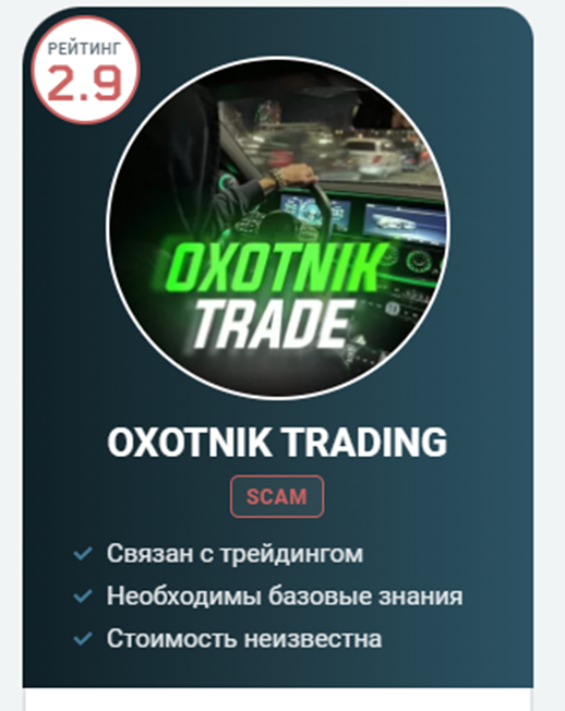 mmanagerox отзывы mmanagerox отзывы