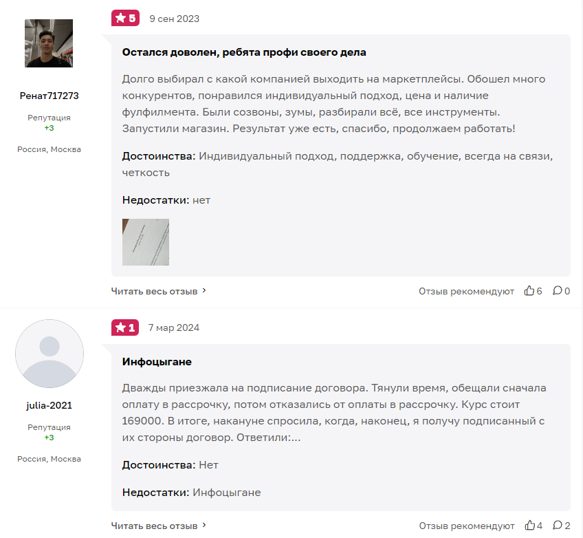 mmarketplace mmarketplace