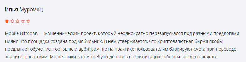 mobile bittoonn xyz mobile bittoonn xyz