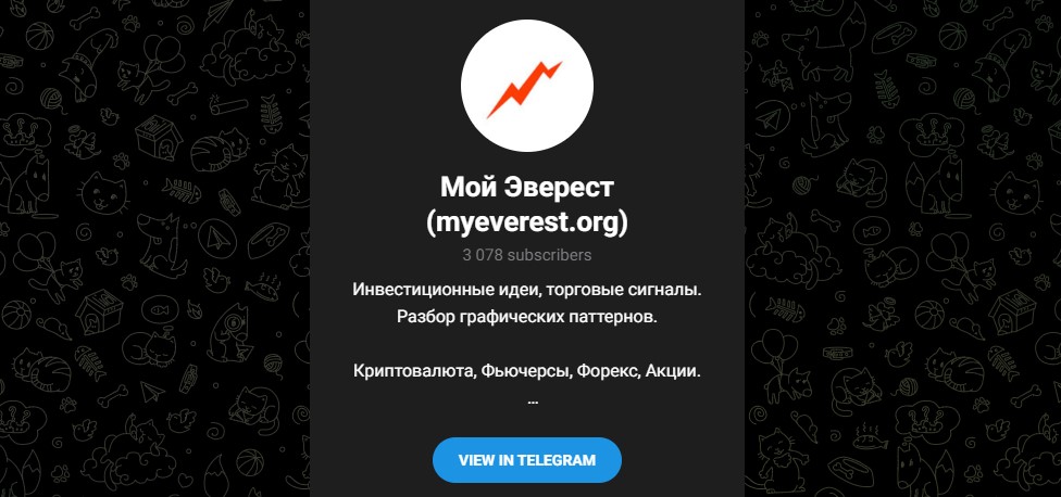 мой эверест мой эверест