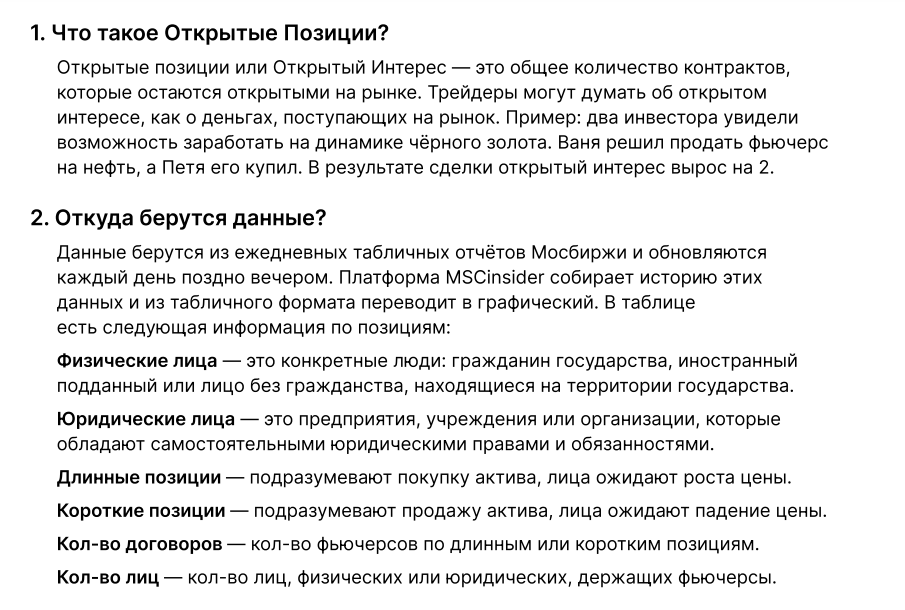 MSCinsider MSCinsider