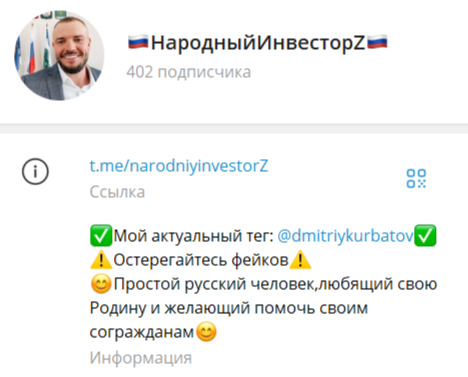 narodniyinvestorz narodniyinvestorz