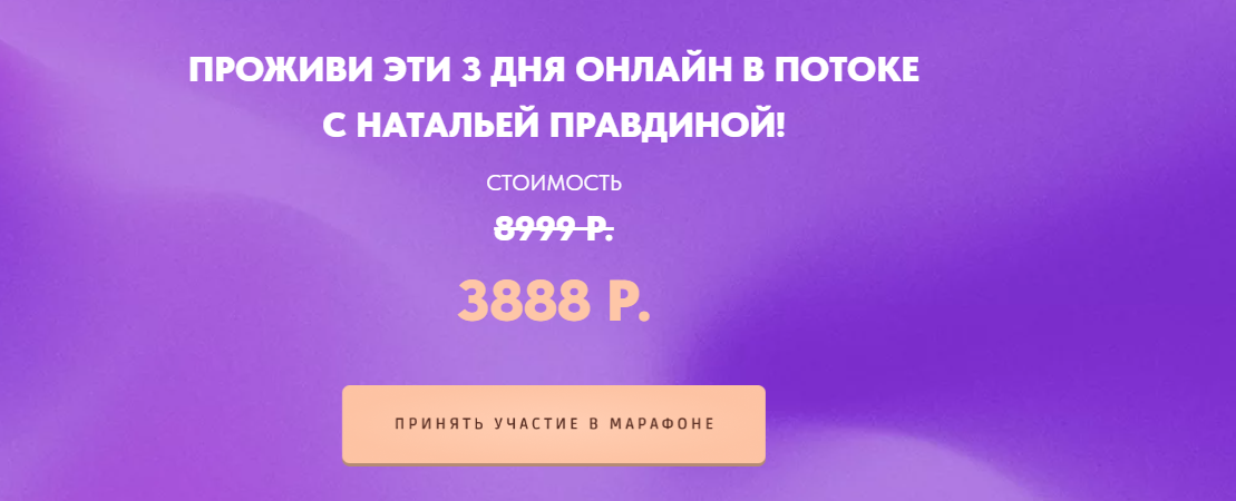 наталья правдина телеграмм наталья правдина телеграмм