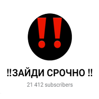 Не Упусти Возможность