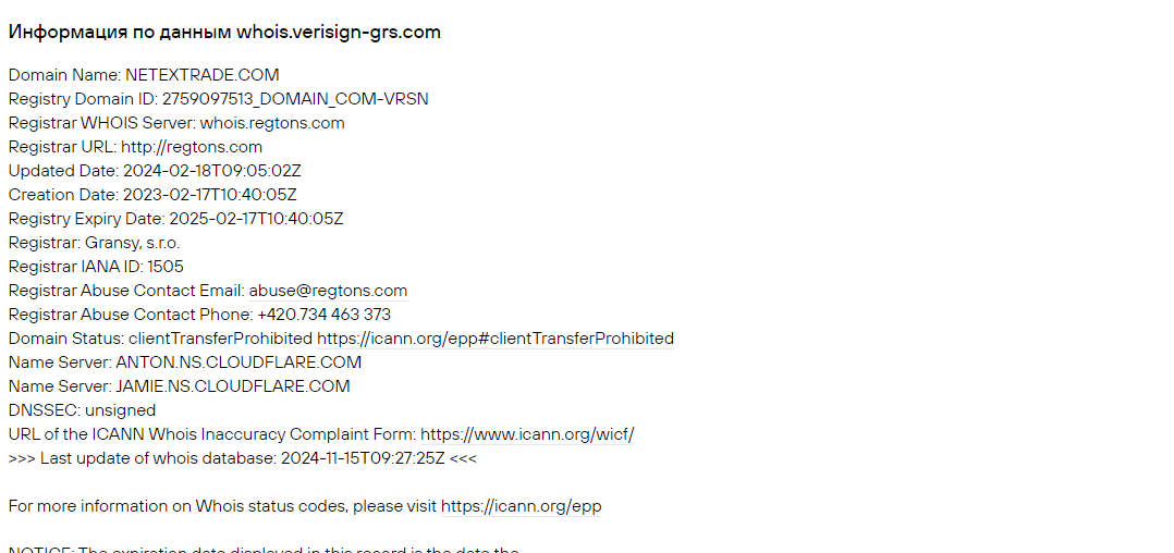 netextrade com netextrade com