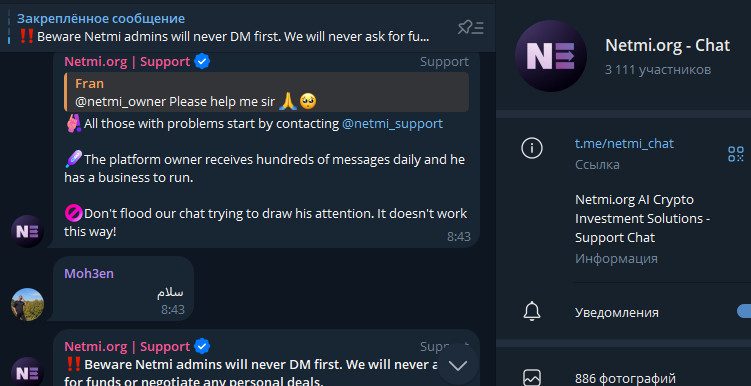 netmi проект netmi проект