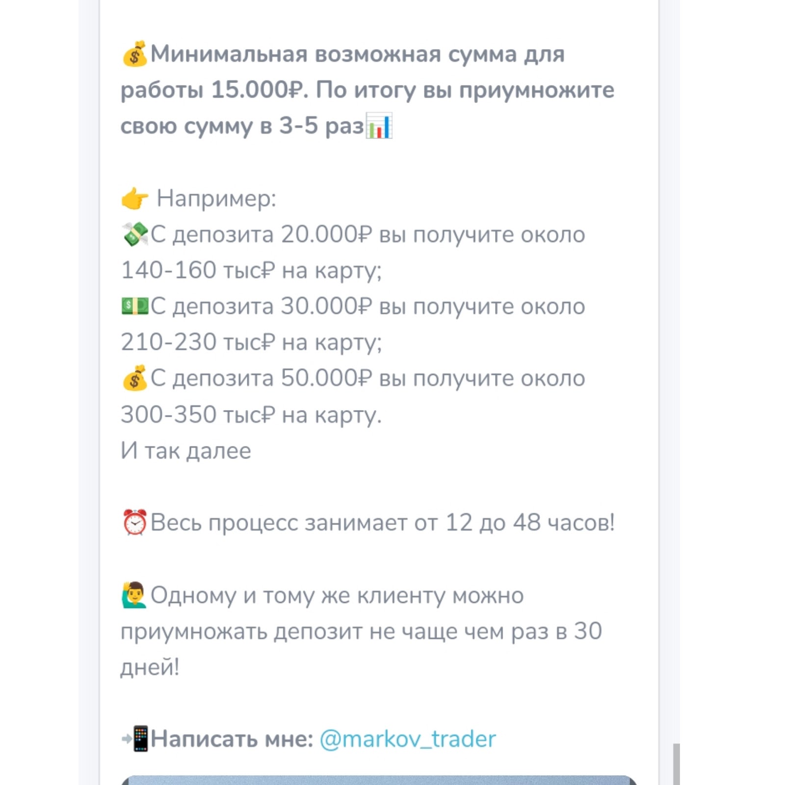 Никита Марков Никита Марков