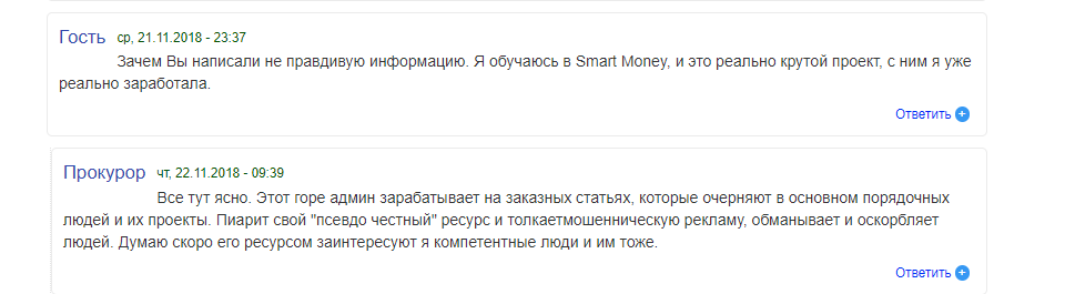 николай котин николай котин