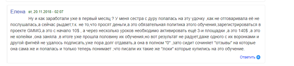 николай котин заработок николай котин заработок
