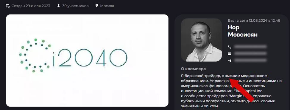 Нор Мовсисян Нор Мовсисян