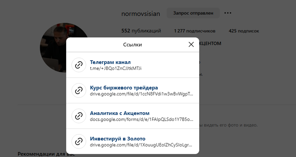 Нор Мовсисян Нор Мовсисян