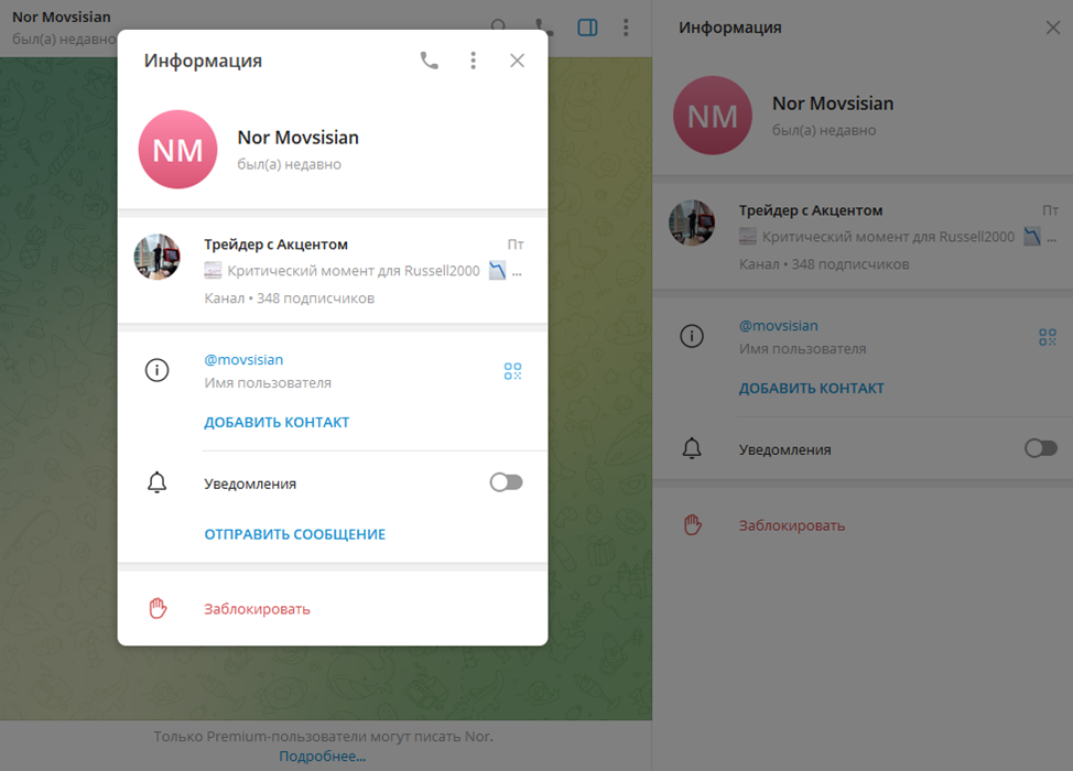 Нор Мовсисян Нор Мовсисян