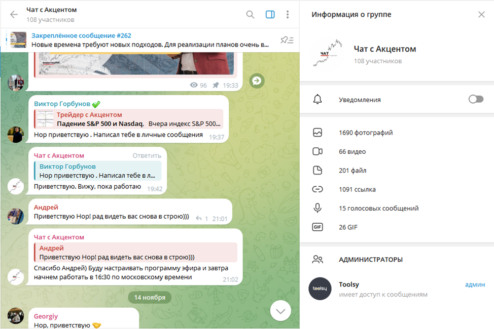 Нор Мовсисян ИНВЕСТИЦИИ С АКЦЕНТОМ Нор Мовсисян ИНВЕСТИЦИИ С АКЦЕНТОМ