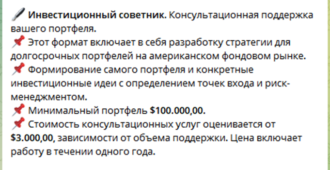 Нор Мовсисян ИНВЕСТИЦИИ С АКЦЕНТОМ Нор Мовсисян ИНВЕСТИЦИИ С АКЦЕНТОМ