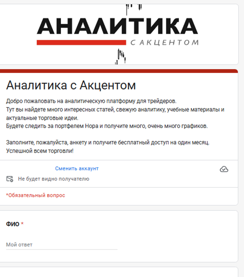 Нор Мовсисян ИНВЕСТИЦИИ С АКЦЕНТОМ Нор Мовсисян ИНВЕСТИЦИИ С АКЦЕНТОМ