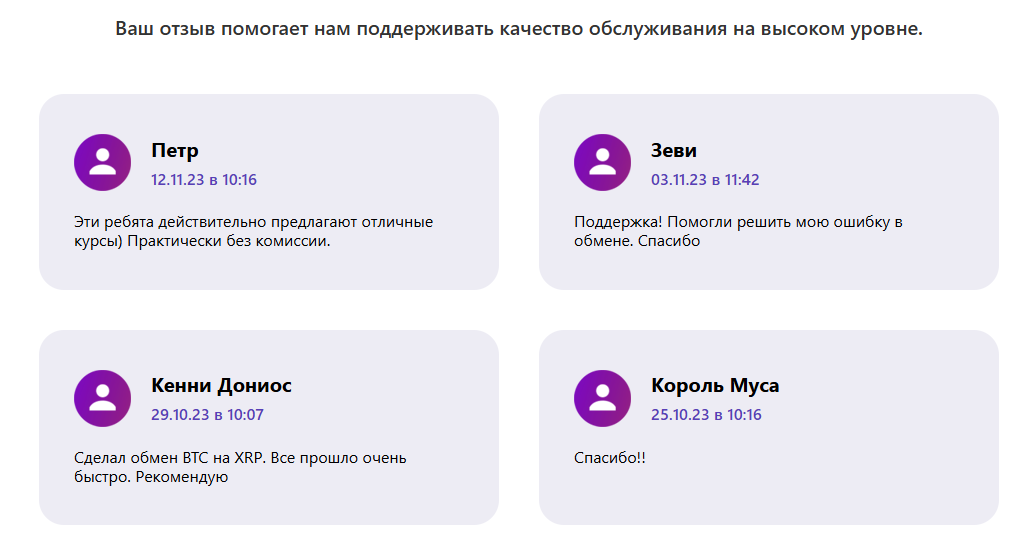 обменник криптовалют lezvo com отзывы обменник криптовалют lezvo com отзывы