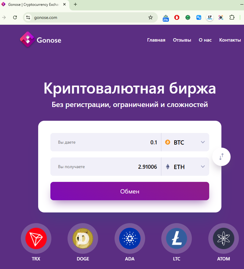 обменник lezvo отзывы обменник lezvo отзывы