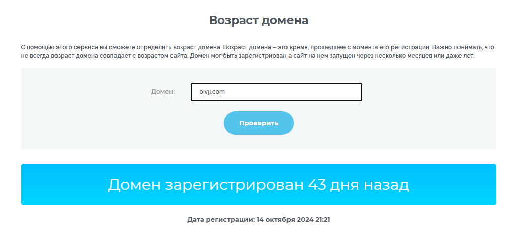 oivji отзывы oivji отзывы
