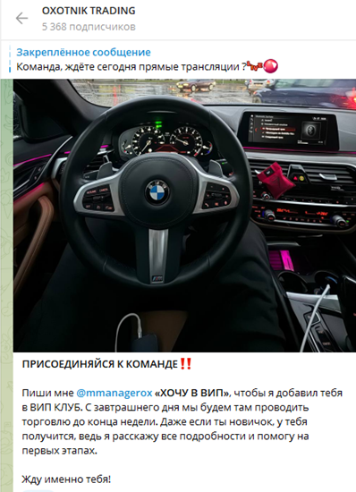 охотник трейдинг отзывы охотник трейдинг отзывы