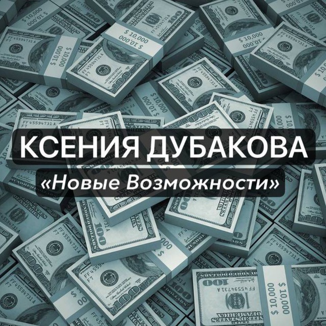 Оксана Усова