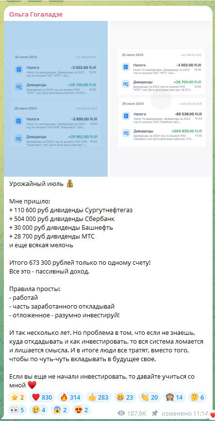 ольга гогаладзе ютуб ольга гогаладзе ютуб