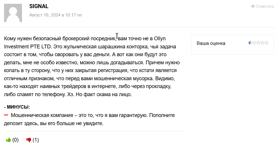 ollyn investment pte ltd ollyn investment pte ltd