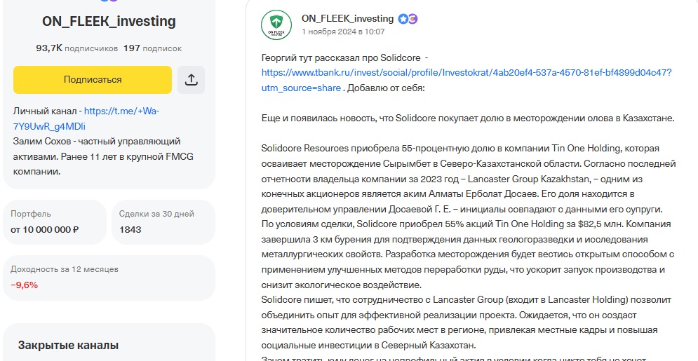 on fleek investing on fleek investing