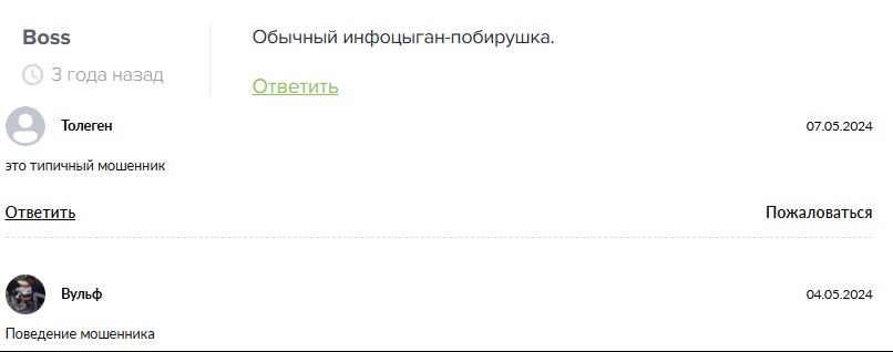 Onfleek024 Onfleek024