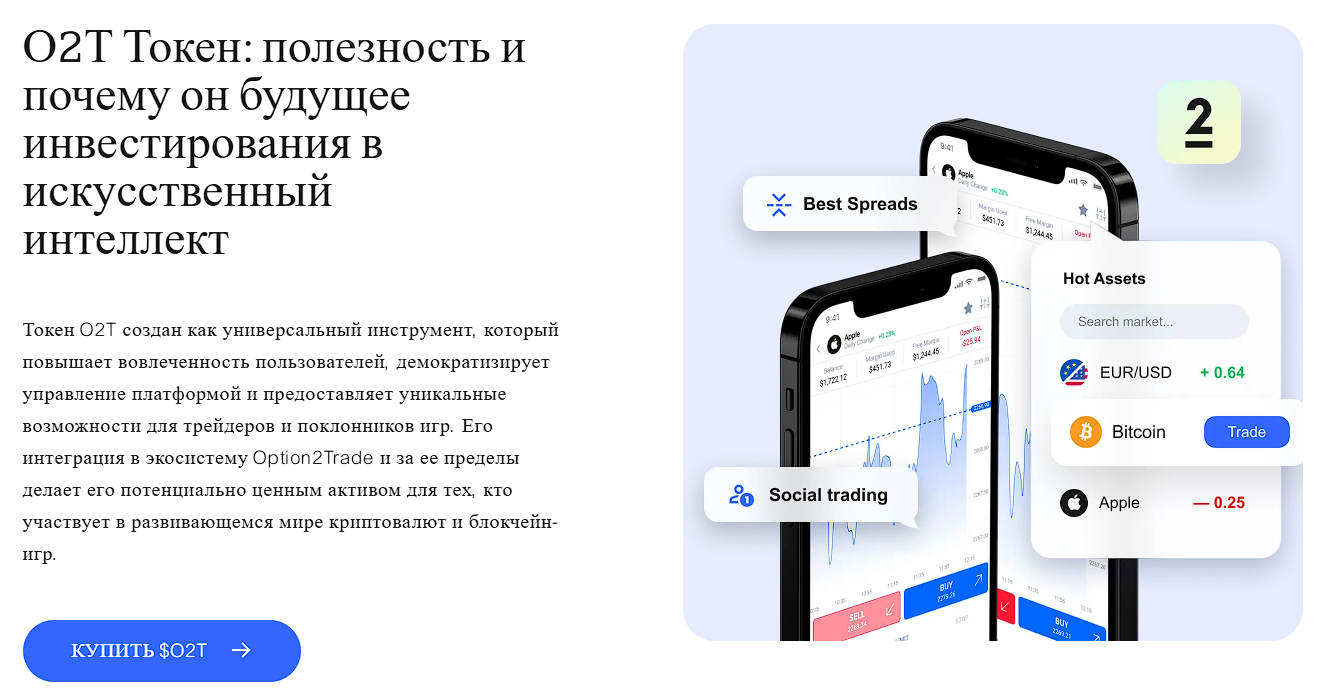 option2trade option2trade