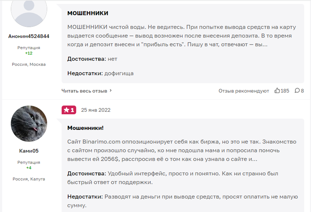 oxotnik trading oxotnik trading