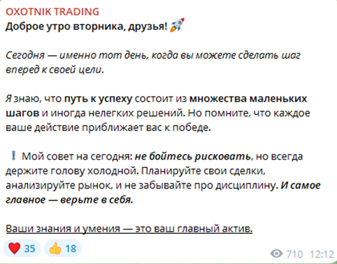 oxotnik trading oxotnik trading