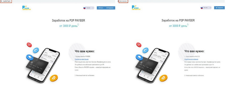 p2p payeer p2p payeer