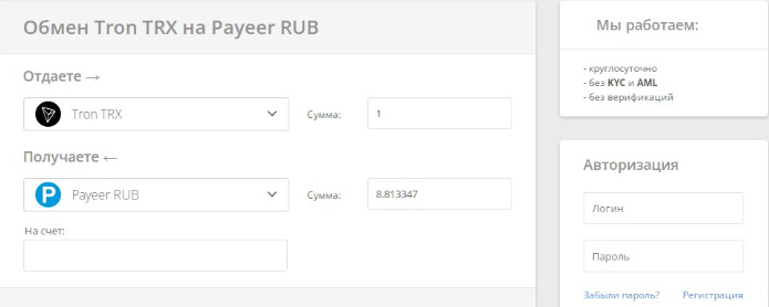 p2p tema world p2p tema world