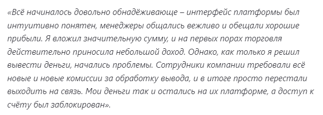 pacific horizons limited отзывы pacific horizons limited отзывы