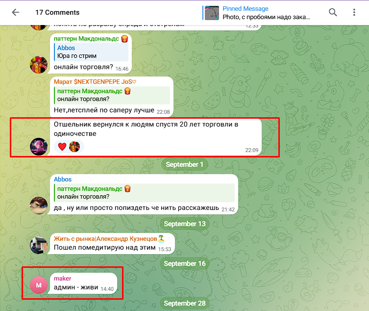 паттерн макдональдс трейдинг паттерн макдональдс трейдинг