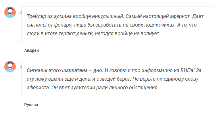 Pavlov Crypto Pavlov Crypto