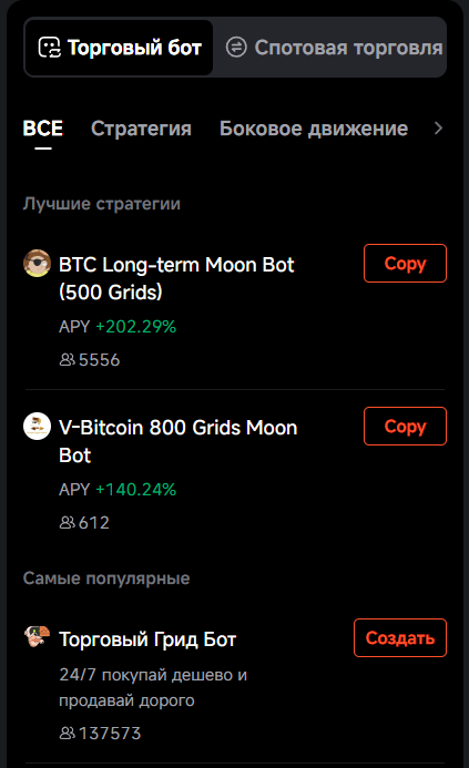 pionex биржа pionex биржа