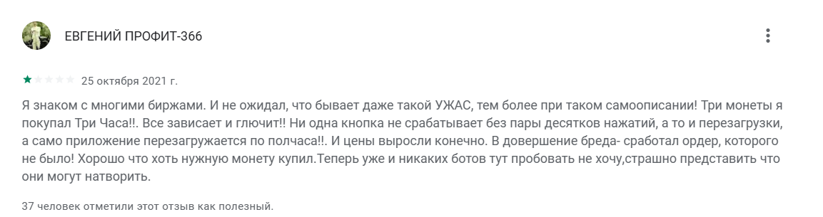 pionex com отзывы pionex com отзывы