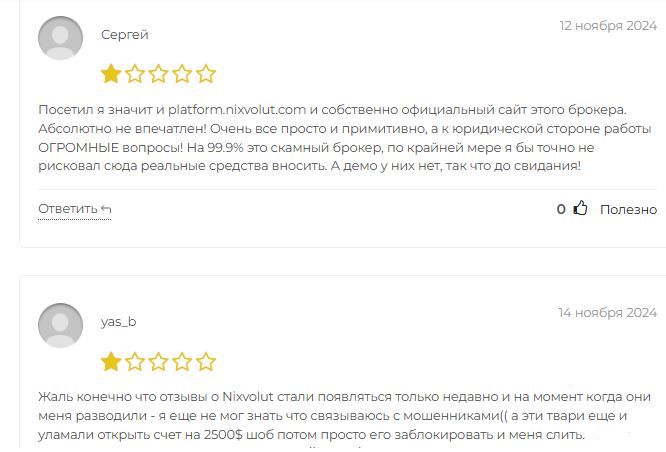 platform nixvolut com platform nixvolut com