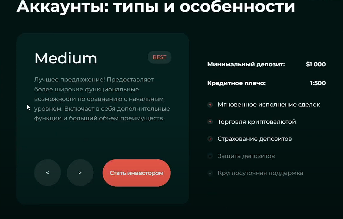 побал тех побал тех