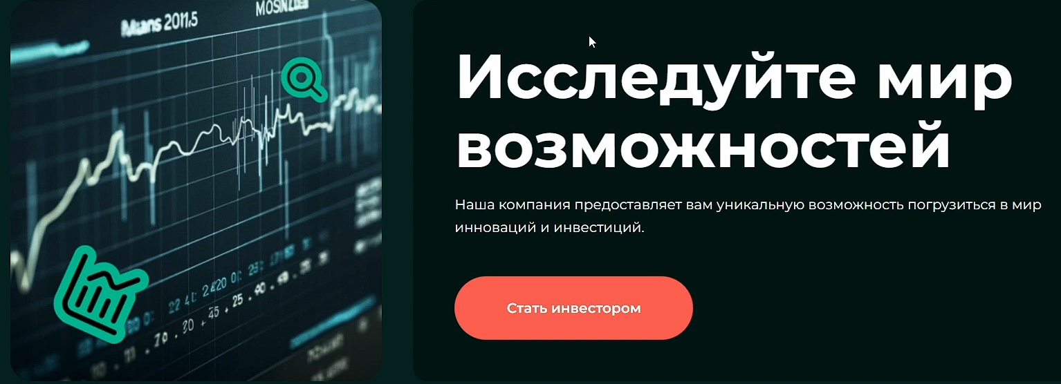 pobaltech брокер pobaltech брокер