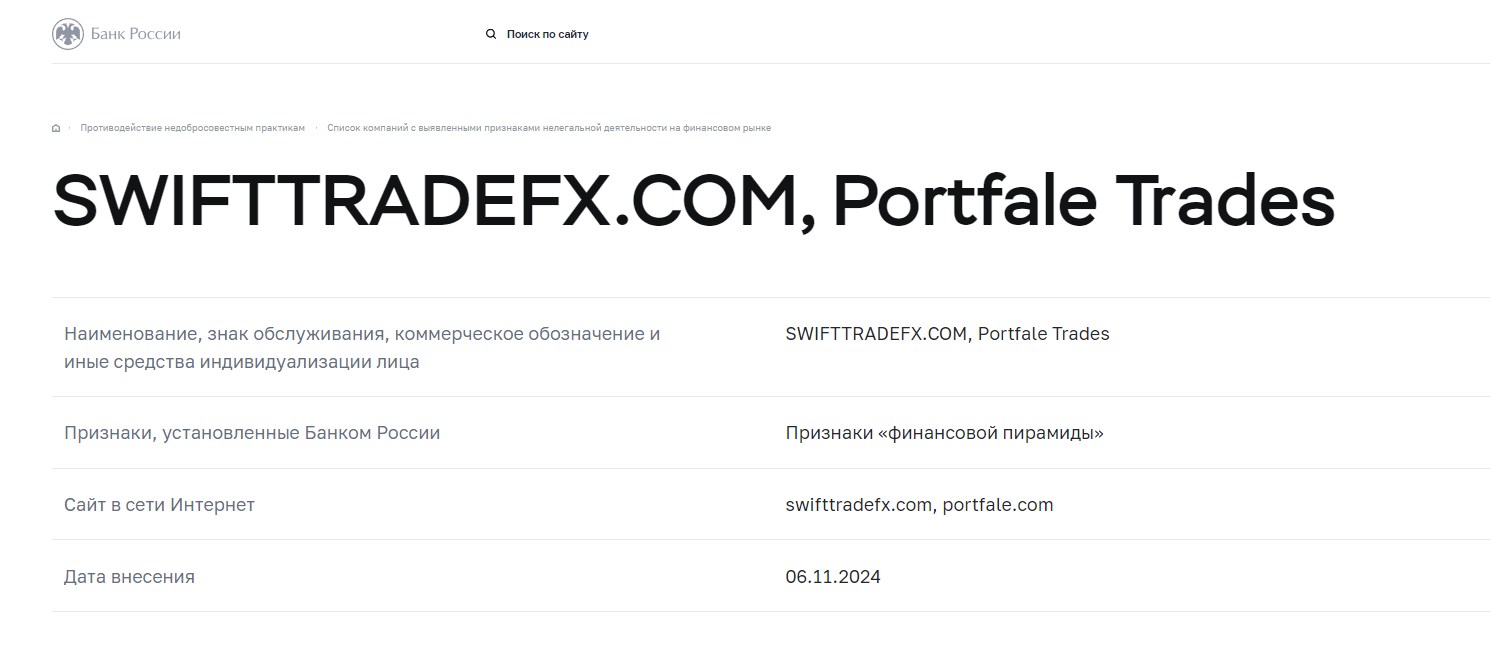 portfale genius portfale genius