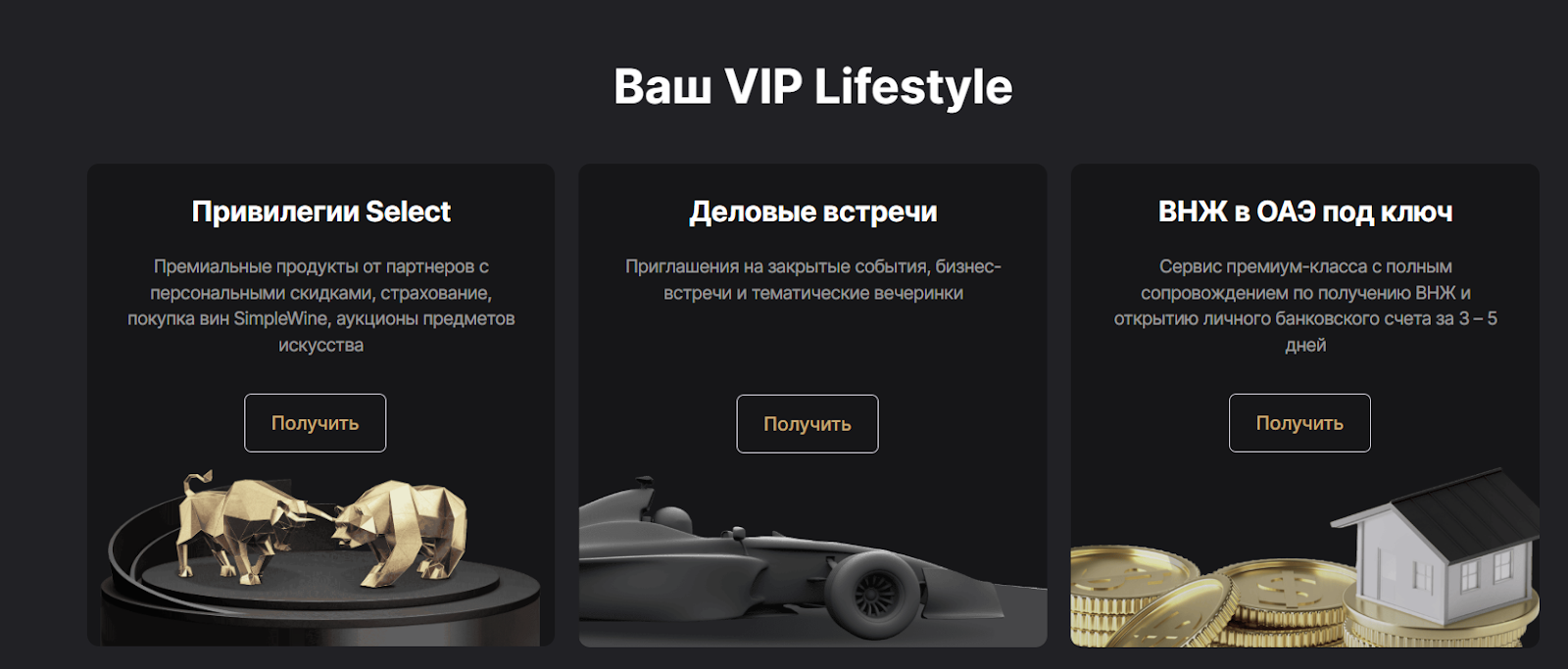 premium finam premium finam