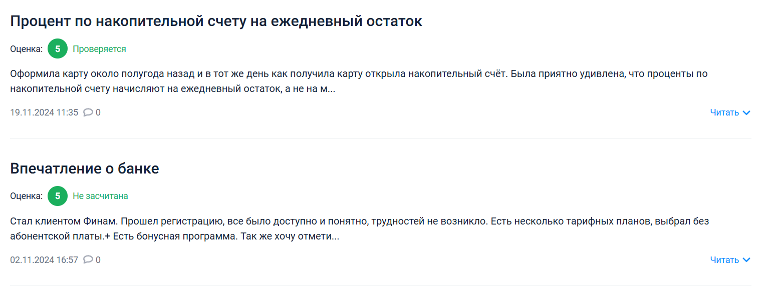 premium finam ru premium finam ru