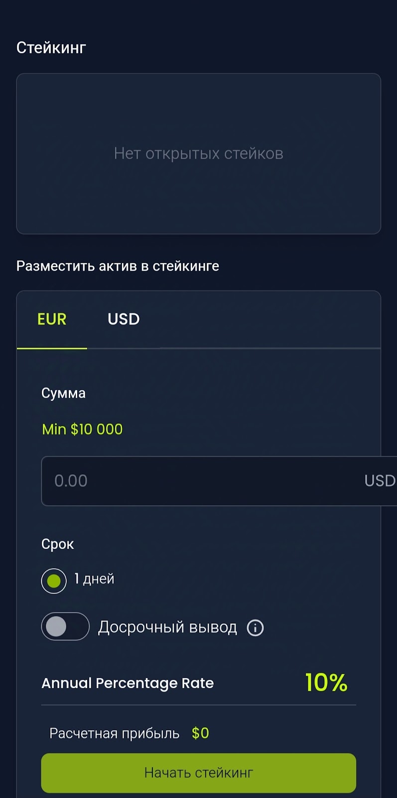 private asset management private asset management