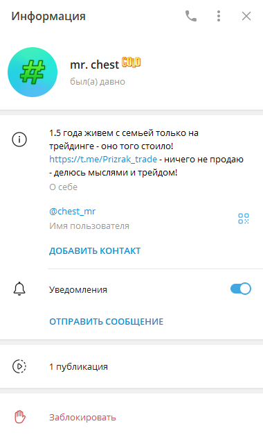 prizrak trade prizrak trade