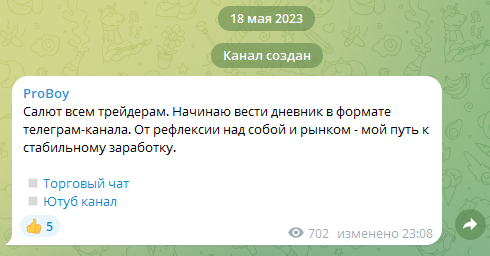 proboy scalp proboy scalp